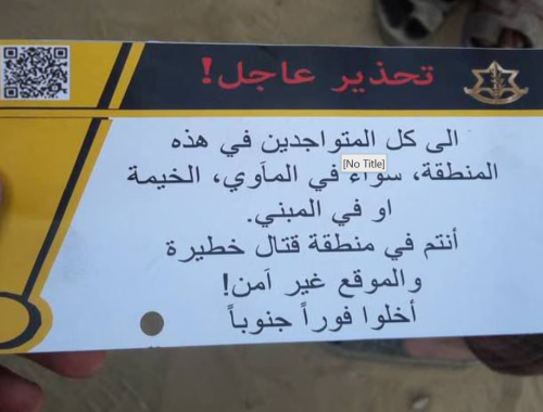 Gaza evac